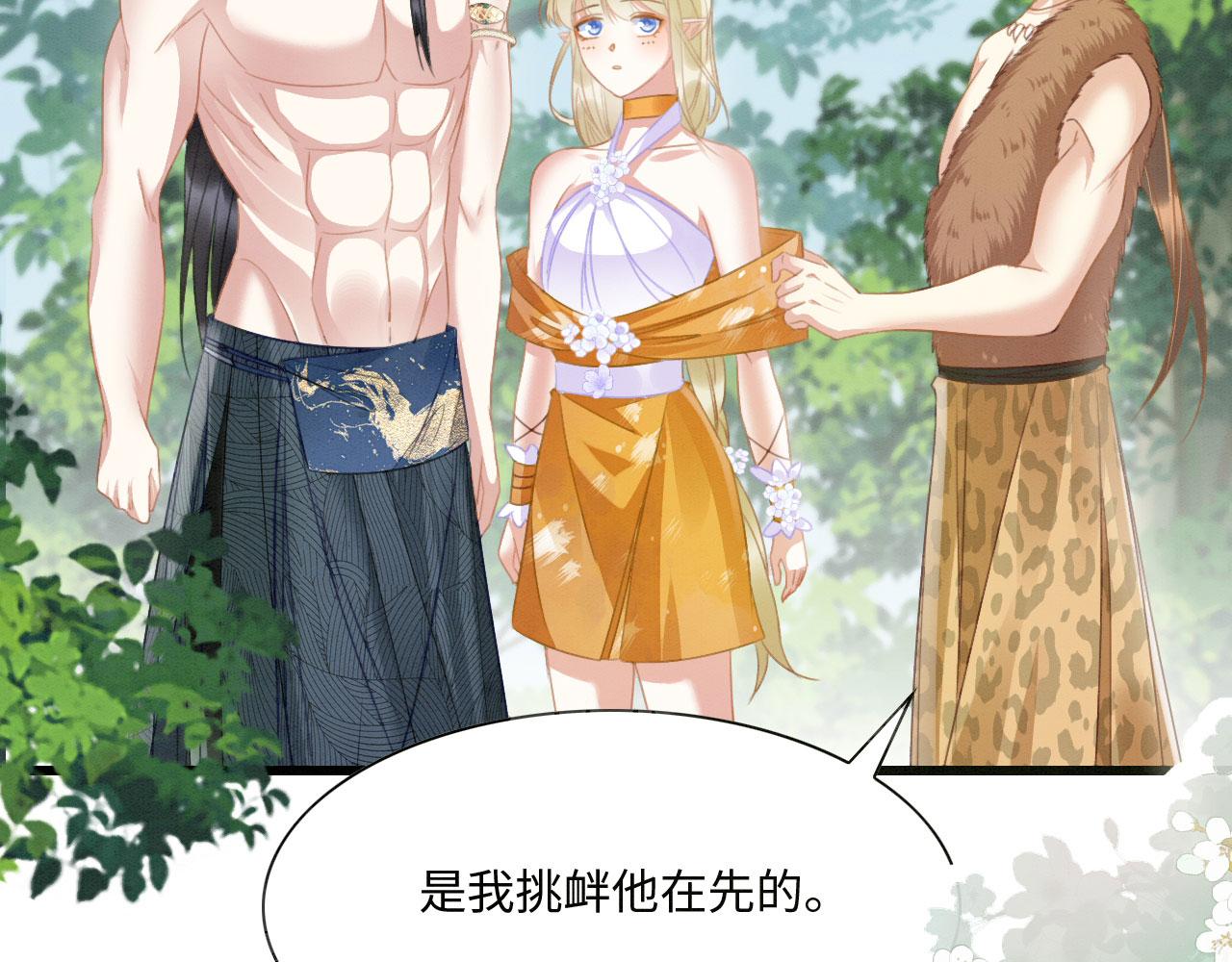 12 鹿灵被挟持59