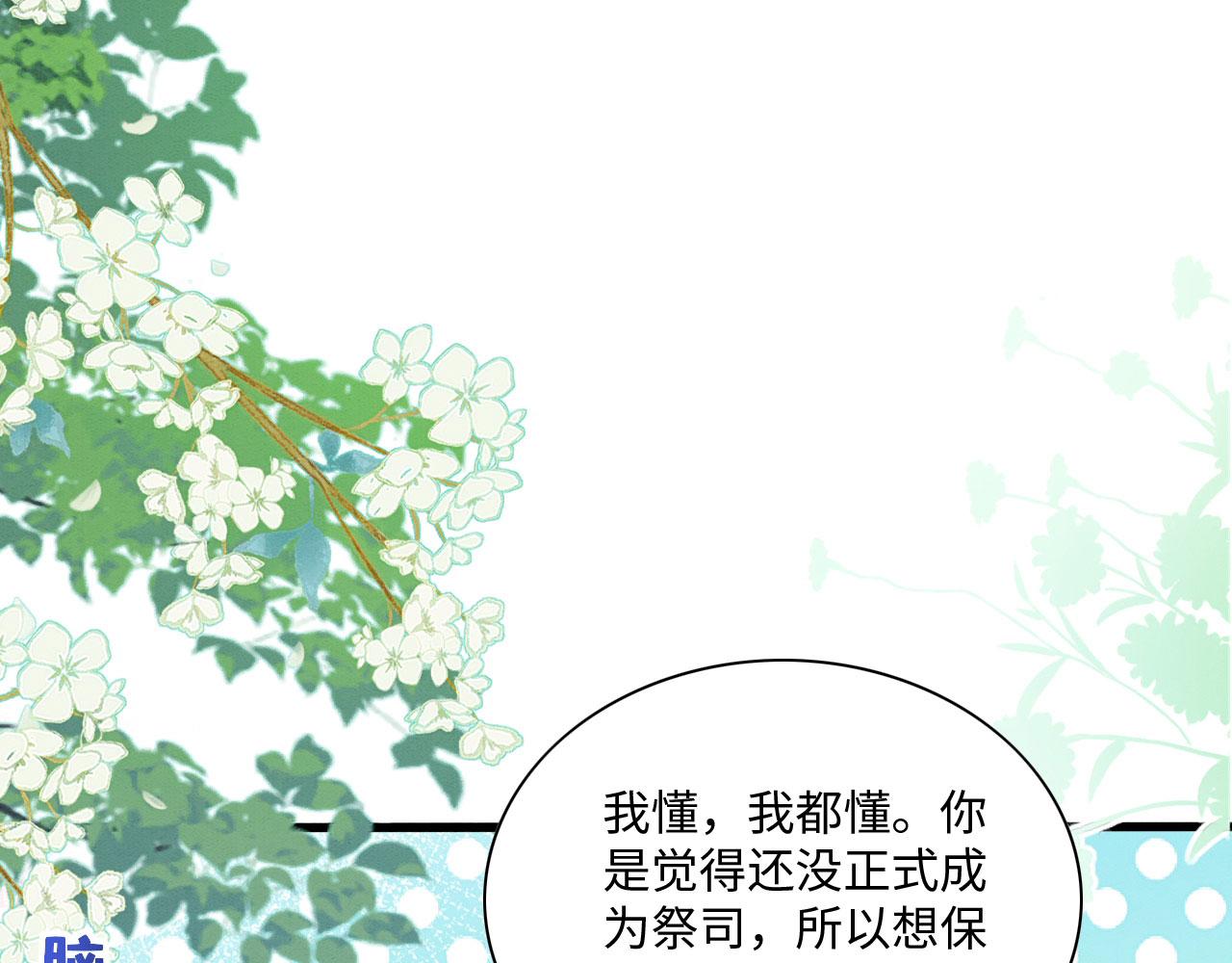 18 打跑了羊，又来只狮124