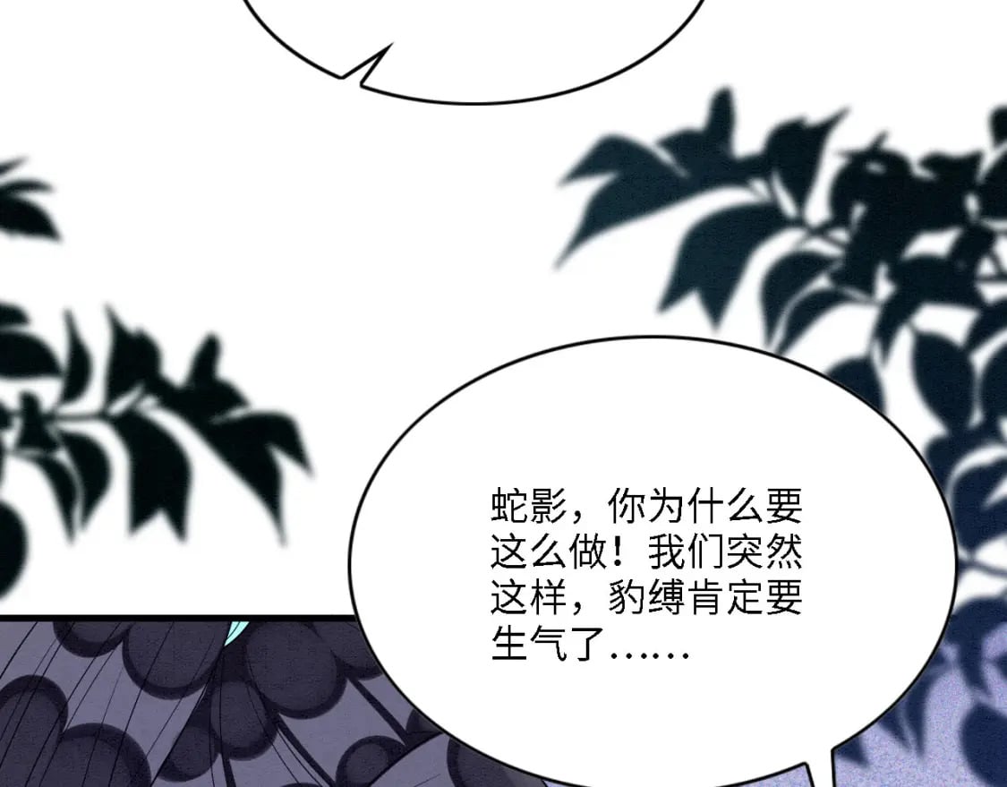 101 阴差阳错52