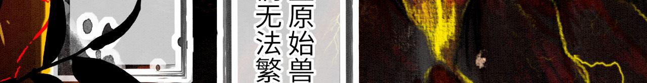 48 新CP诞生9