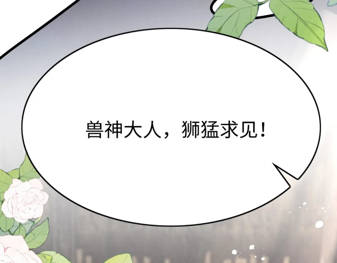 83 离开？留下？56