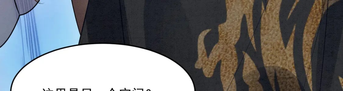 56 牢牢绑住117