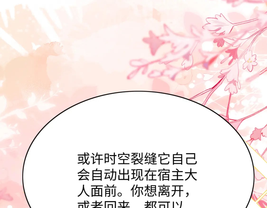 83 离开？留下？44