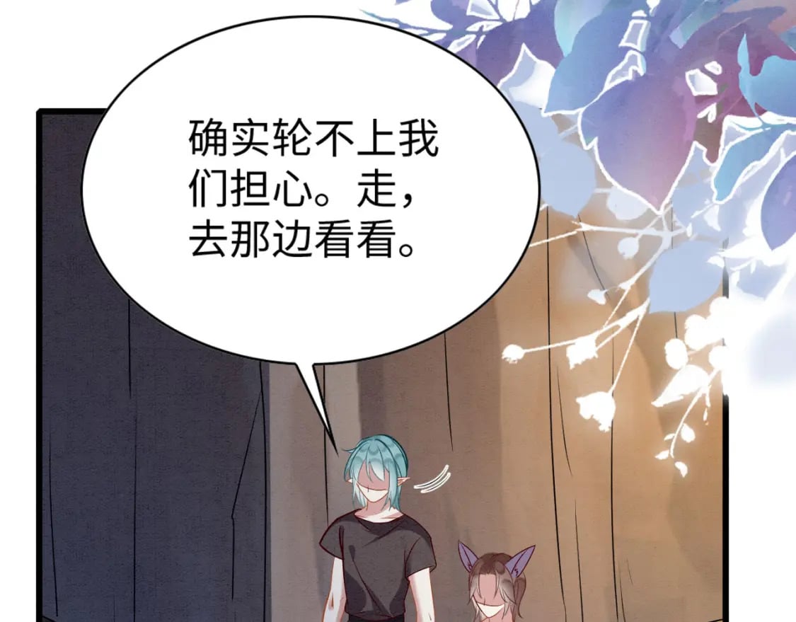 79 夜访密室82