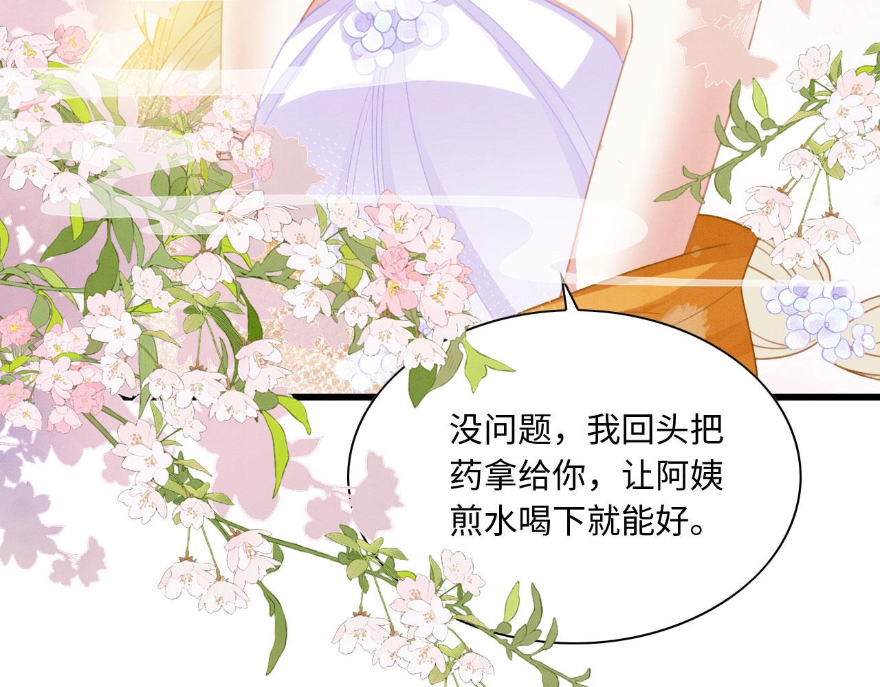 09 阿伟，他活啦！157