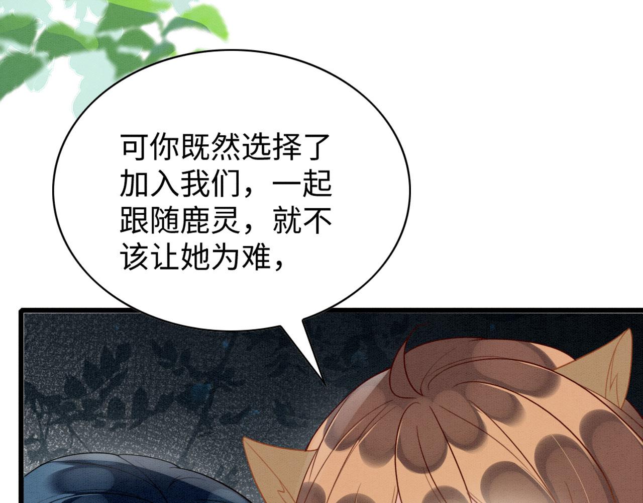 44 心机兽人在线吃醋91