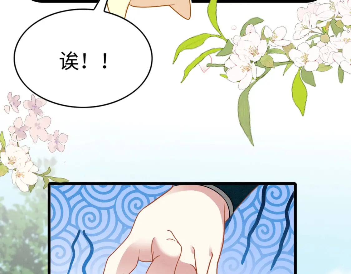 72 你讲什么骚话！10