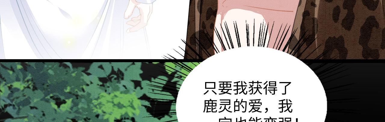 24 沾满味道117