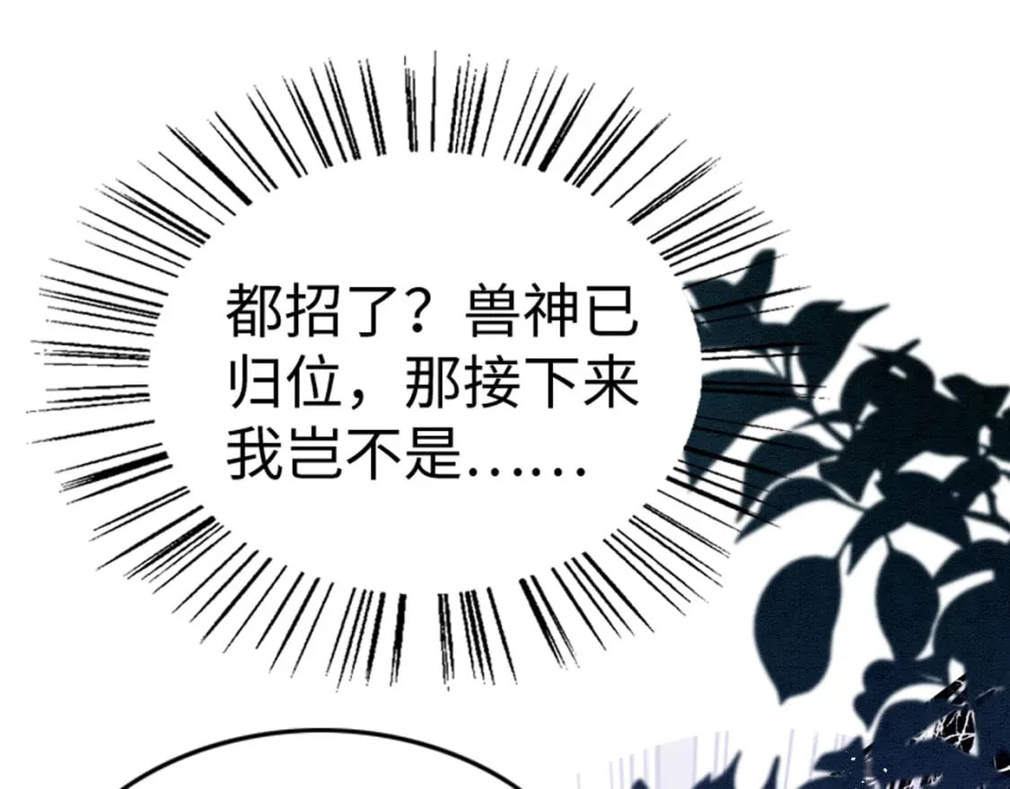 82 带你回现代？64