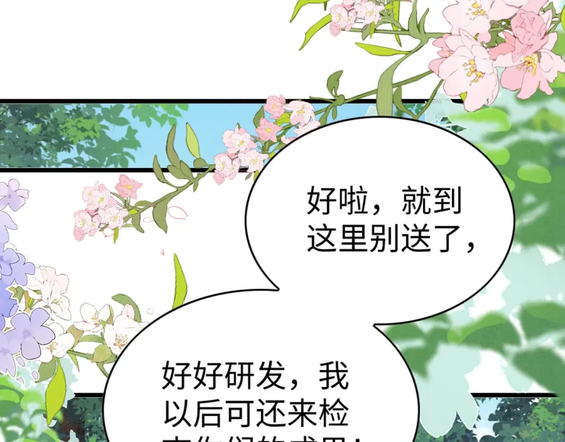 72 你讲什么骚话！50