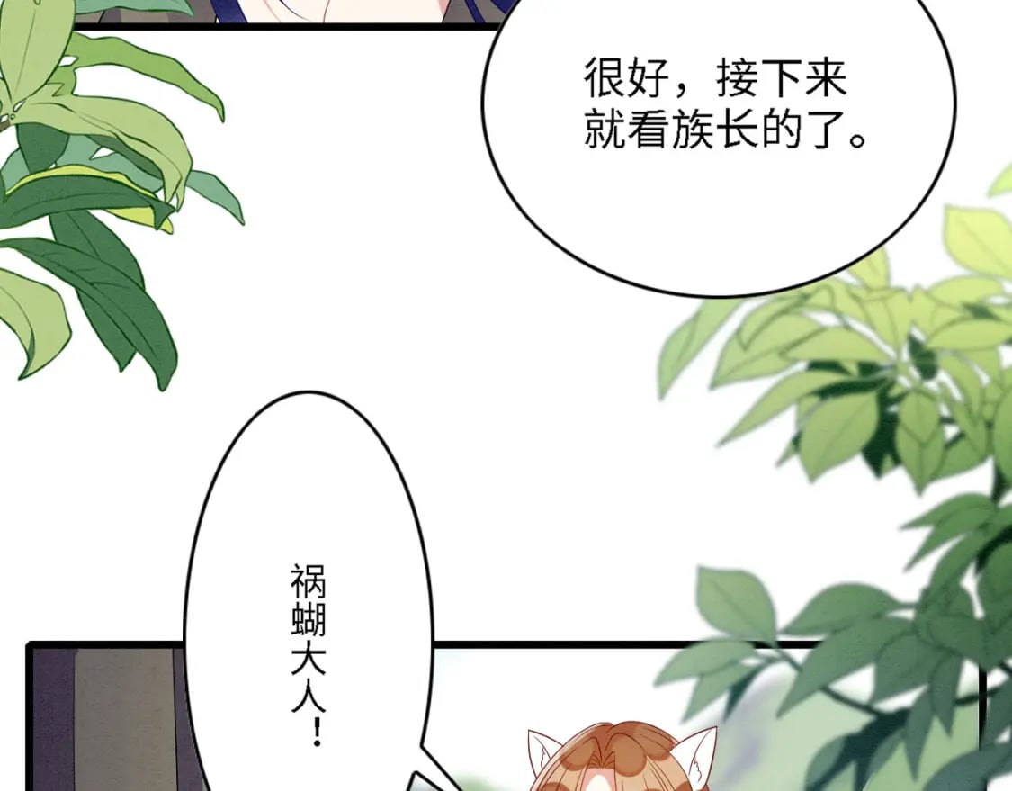 94 伴生花35