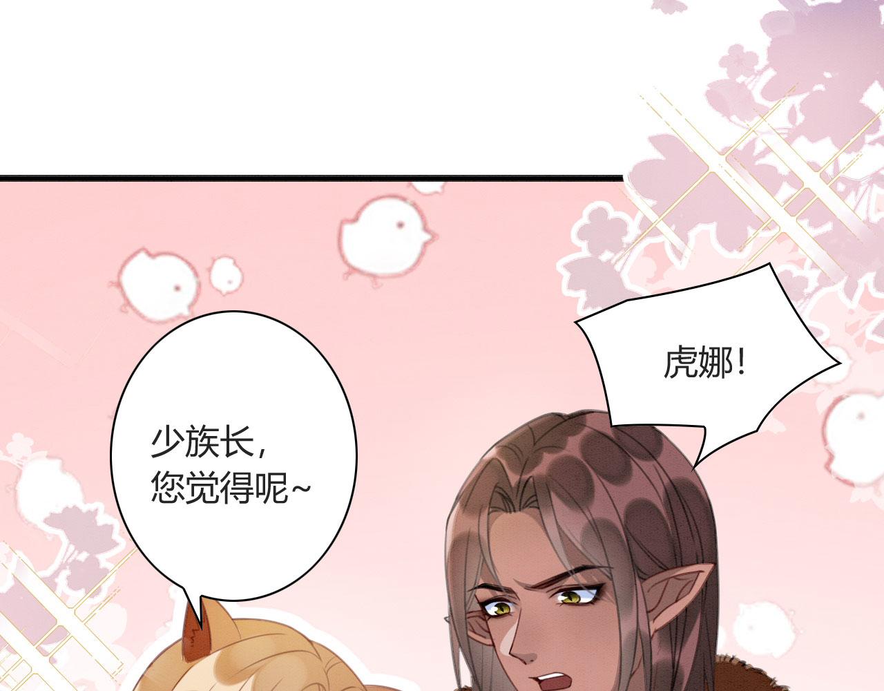05 脸红心跳的撩100