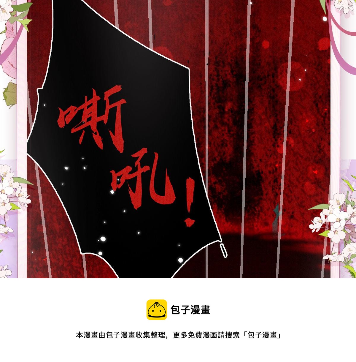 45 盐湖沼泽99