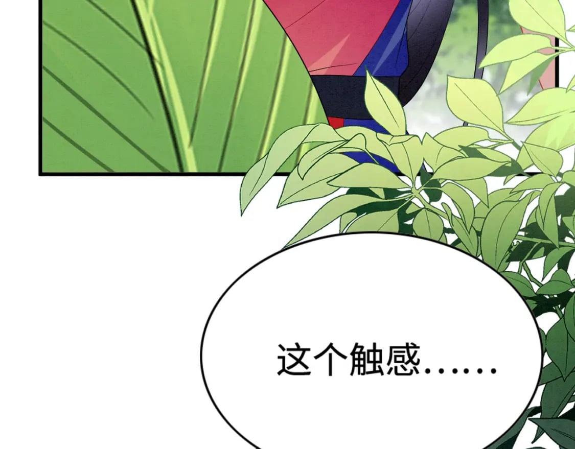 95 好奇怪46