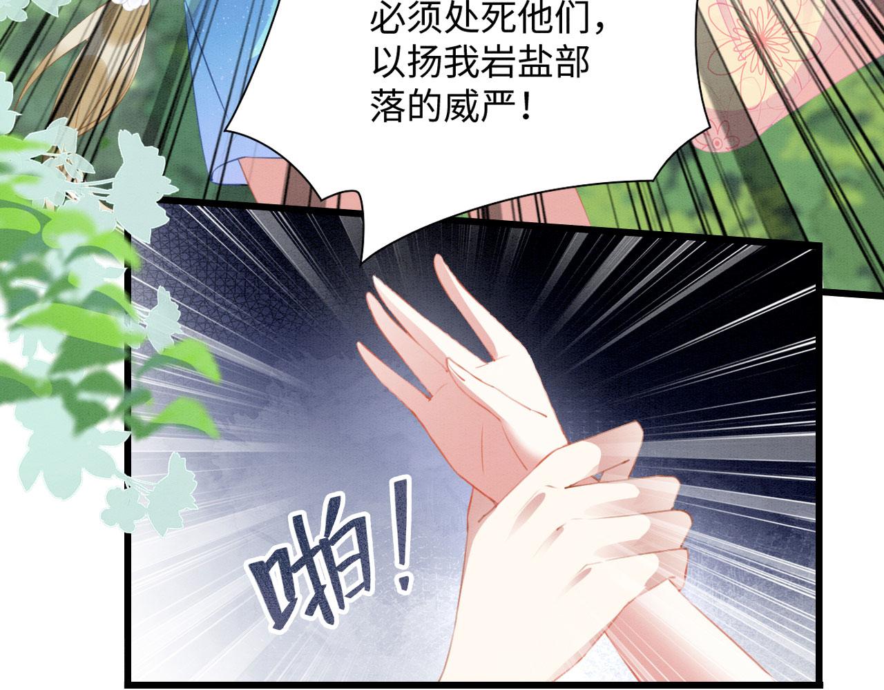 43 兽神神迹92