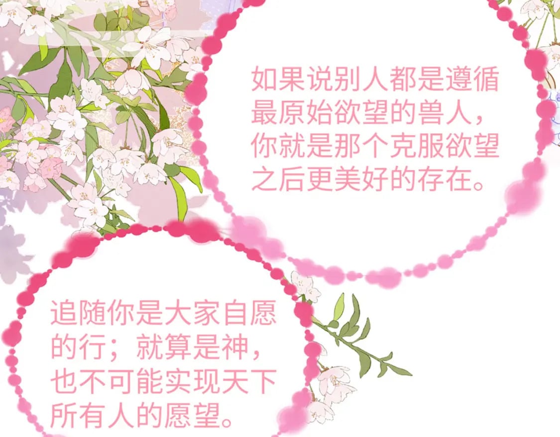 85 舍不得你62