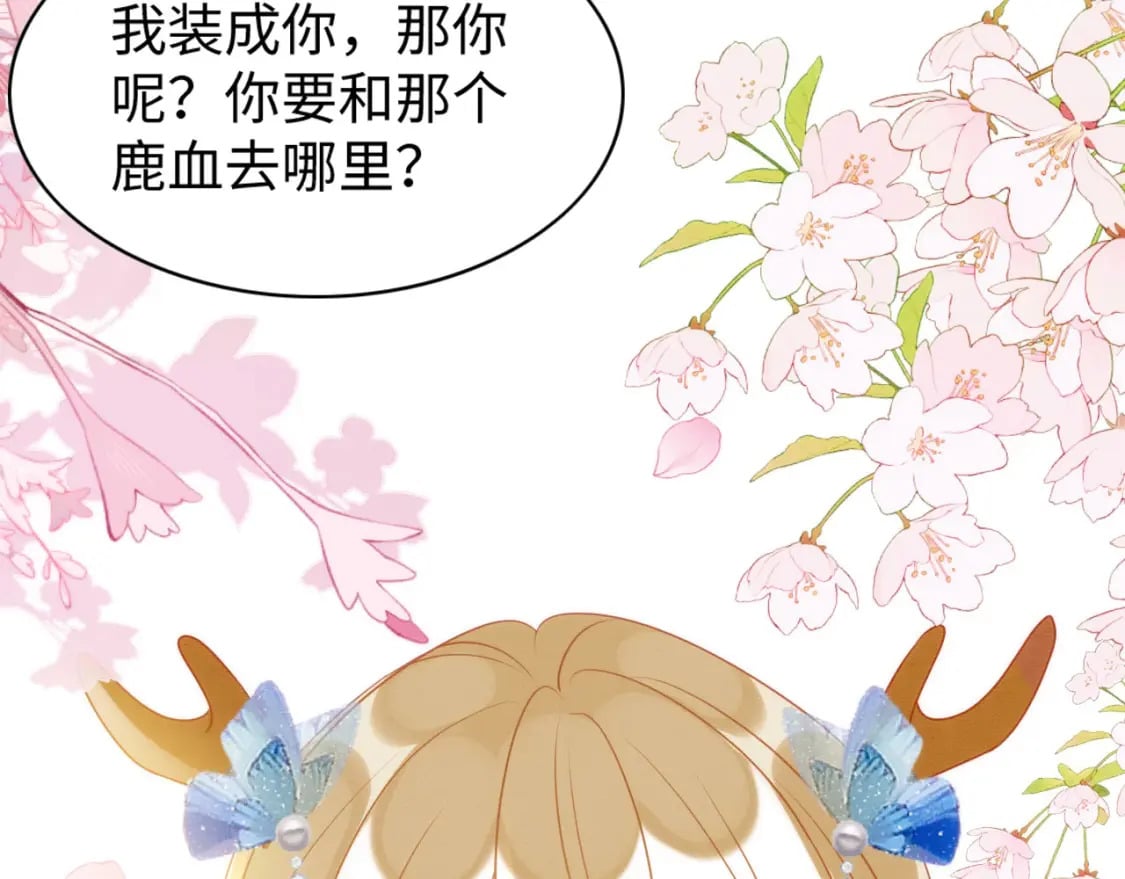 78 蛇影女装110