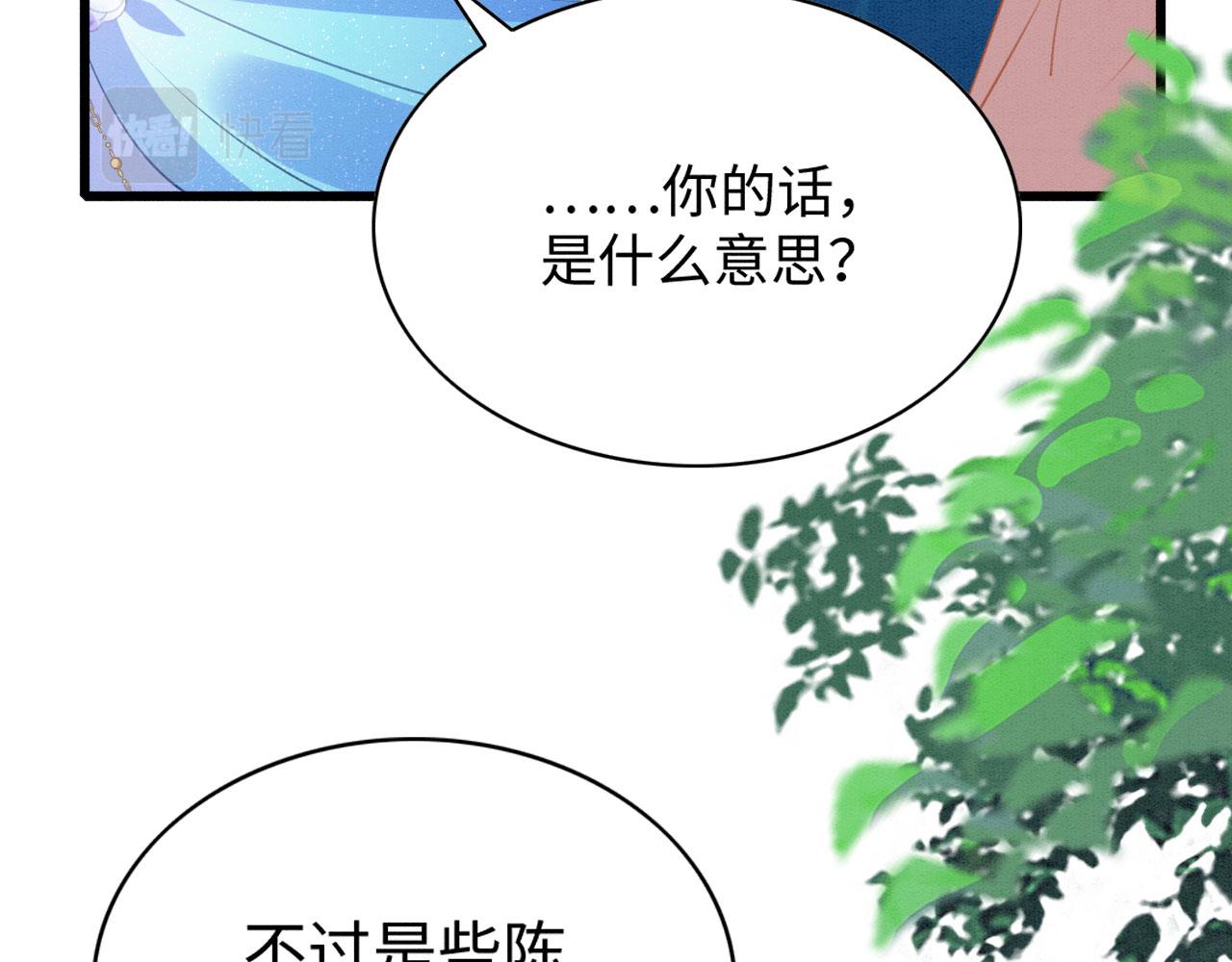 46 盐兽袭击16