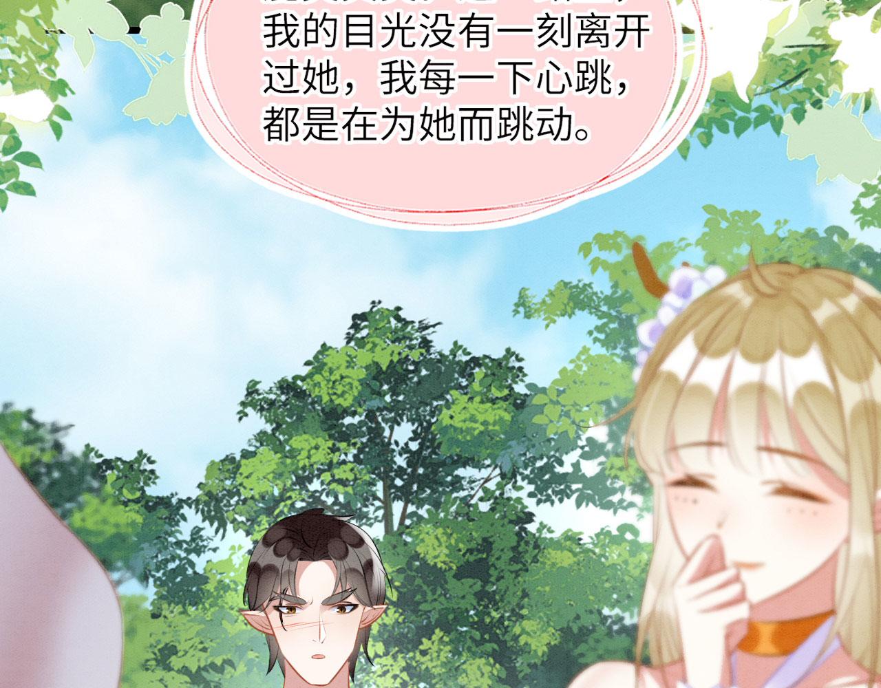 32 海王变舔狗31