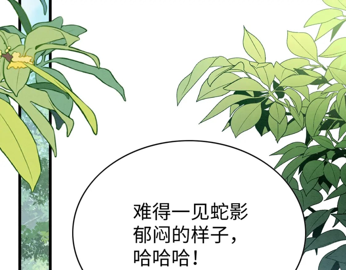 88 和乐融融86