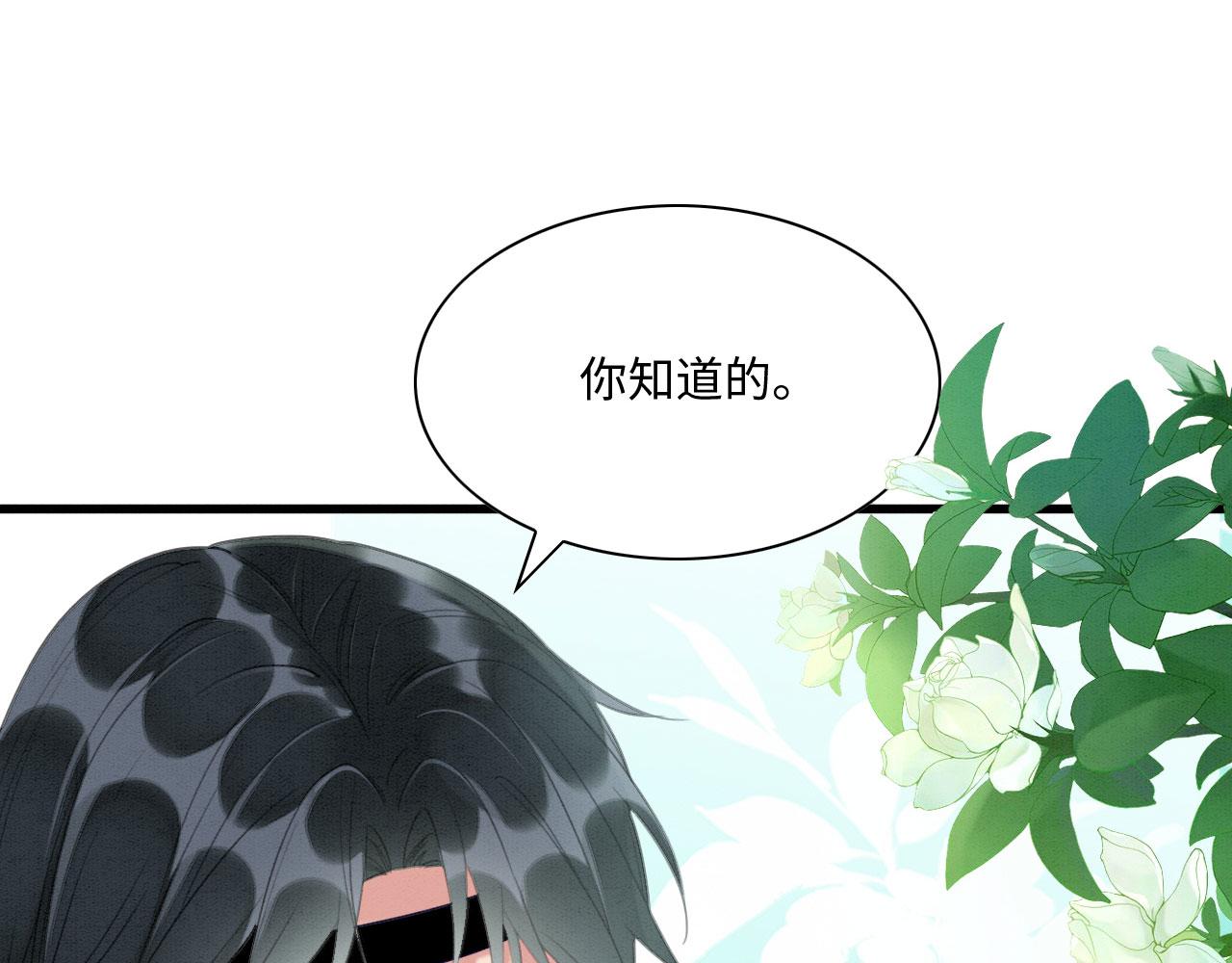 03 吃瓜爱看修罗场47