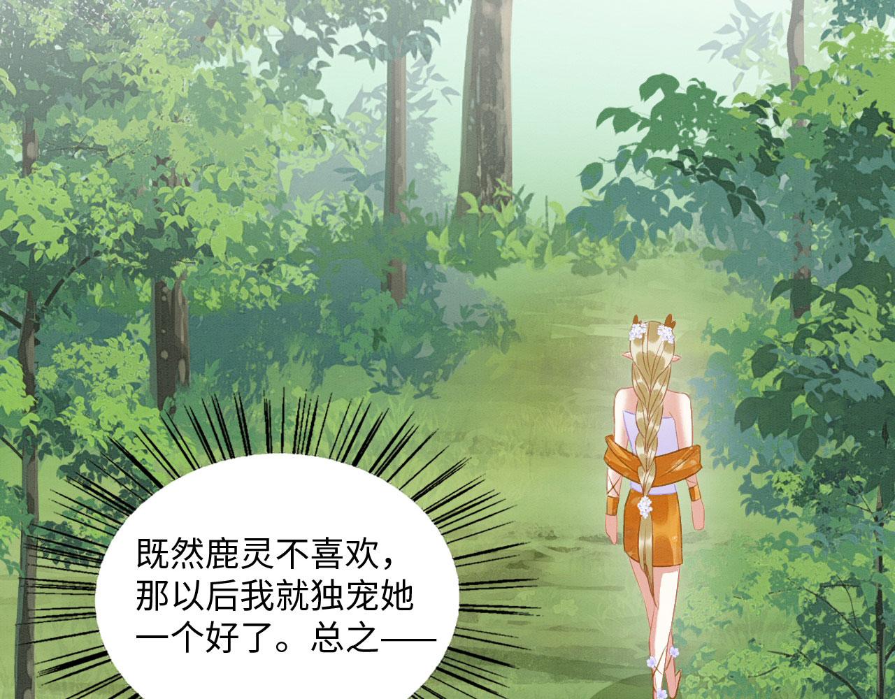 19 帅弟弟上线！79