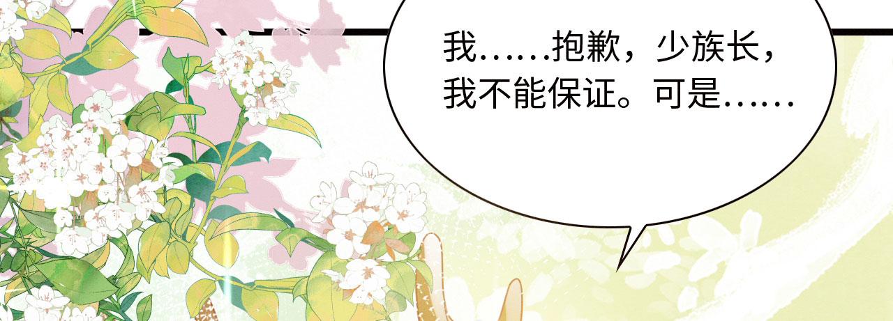 09 阿伟，他活啦！91