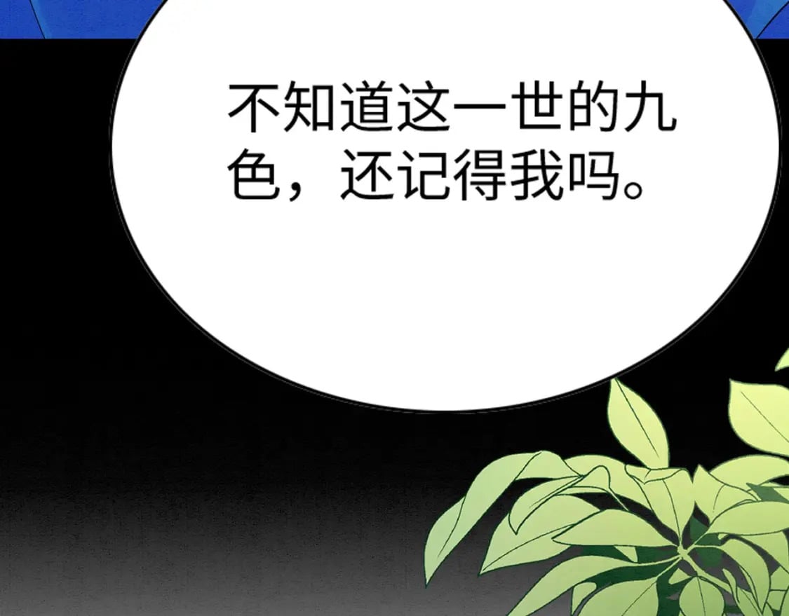 88 和乐融融14