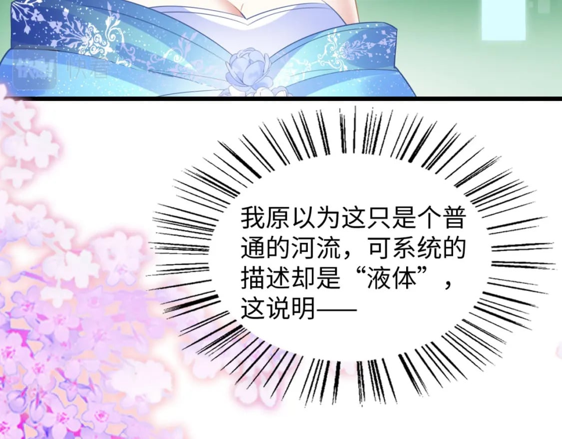 57 威胁88