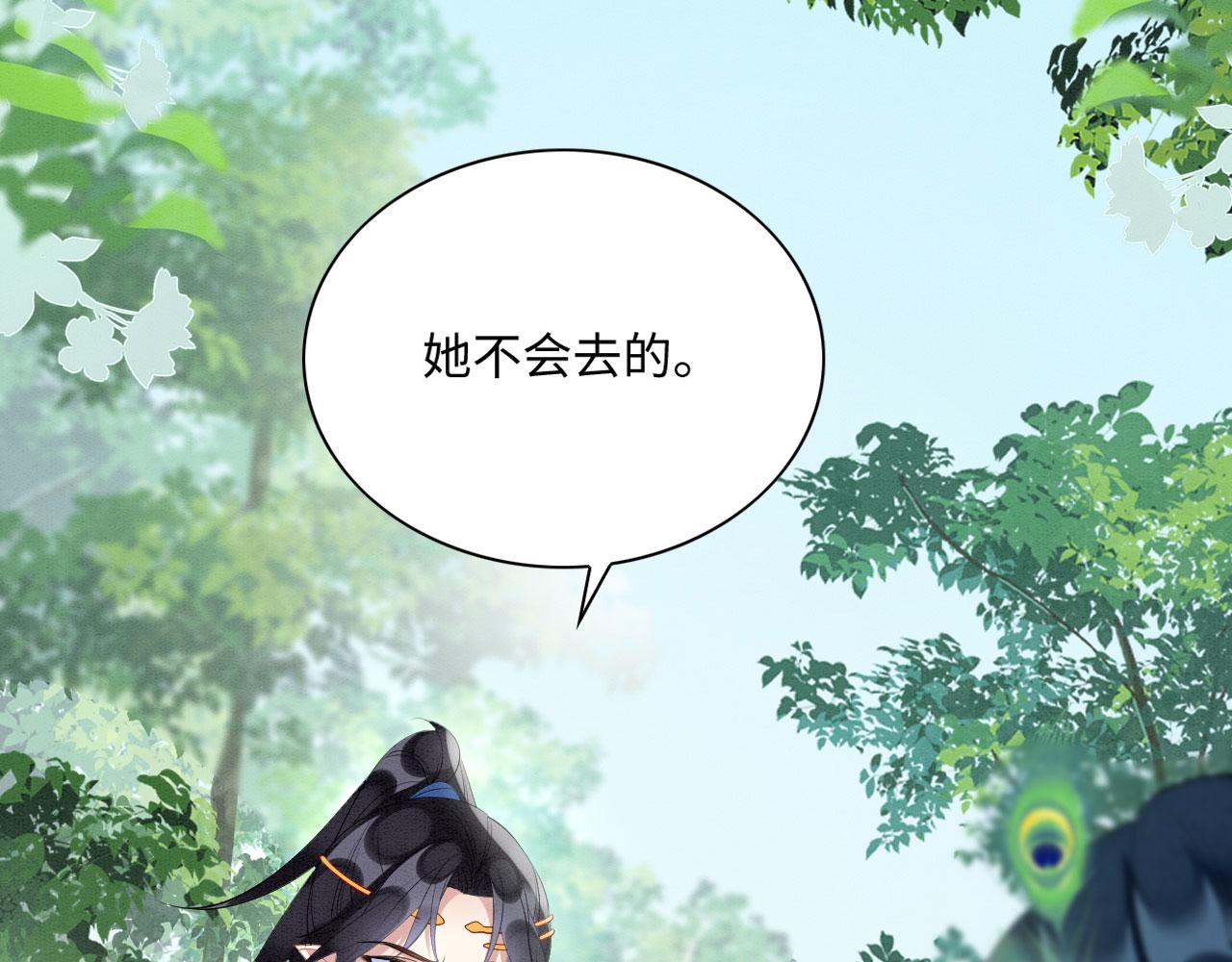 37 鬼鬼祟祟59