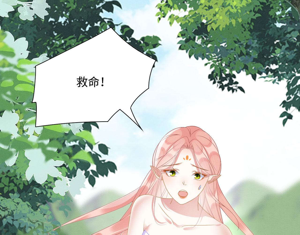 26 他会移情别恋吗4