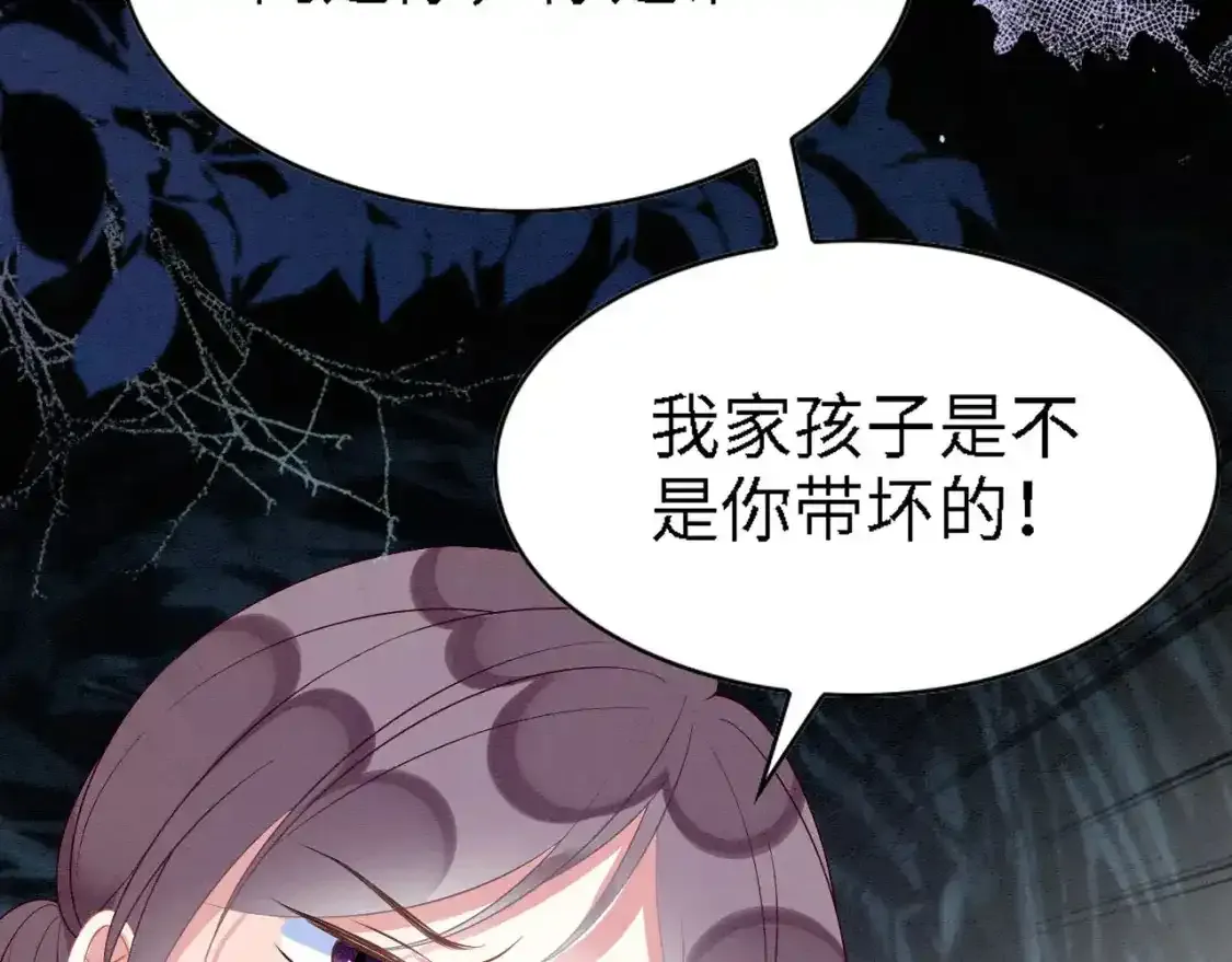撒糖篇 现代婚礼25