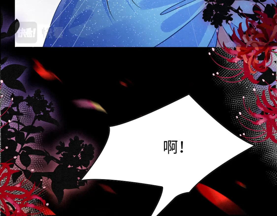 59 附身？幻境？7