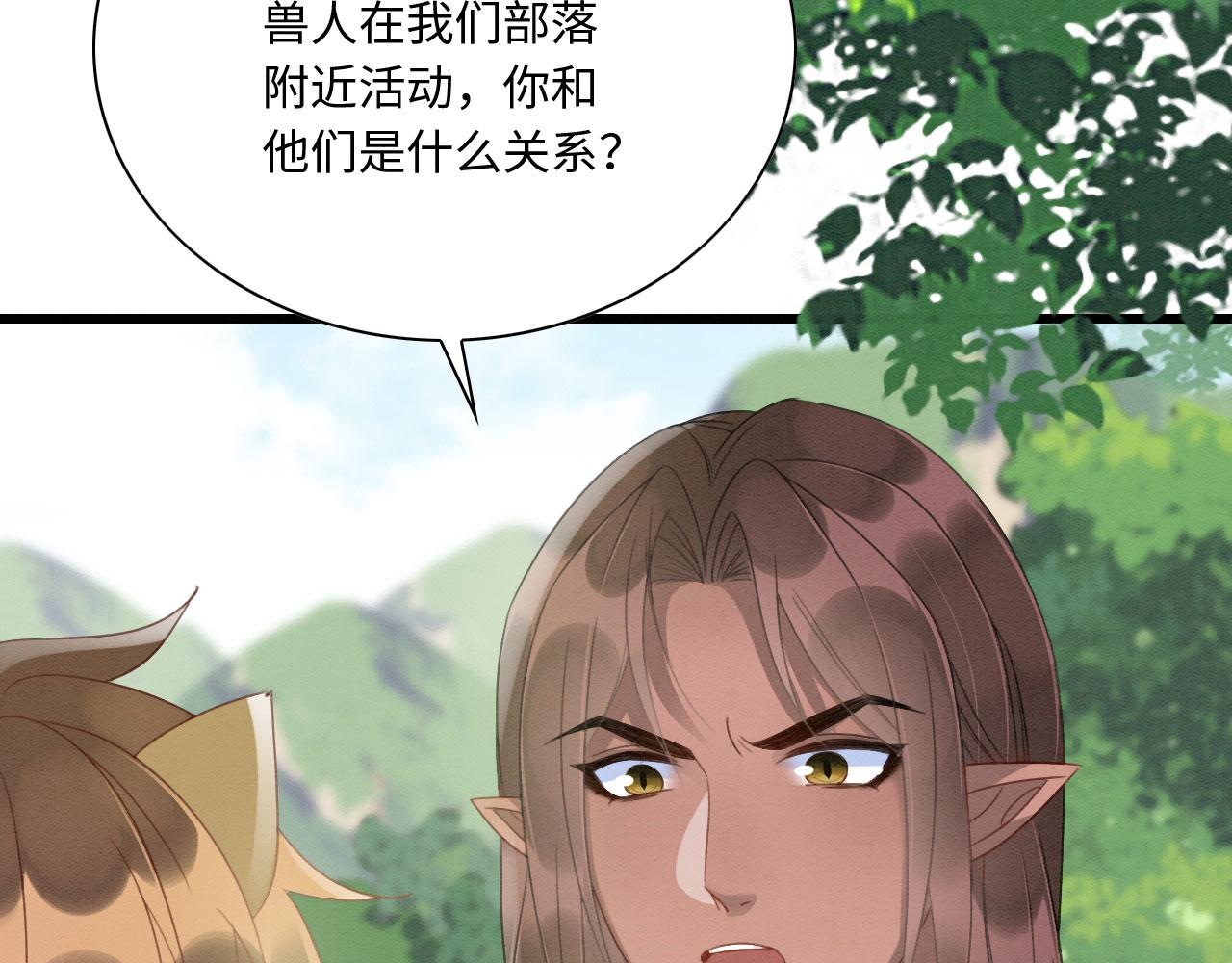 12 鹿灵被挟持79