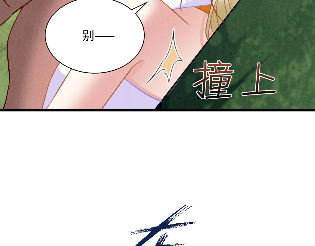 11 你不要过来啊！62