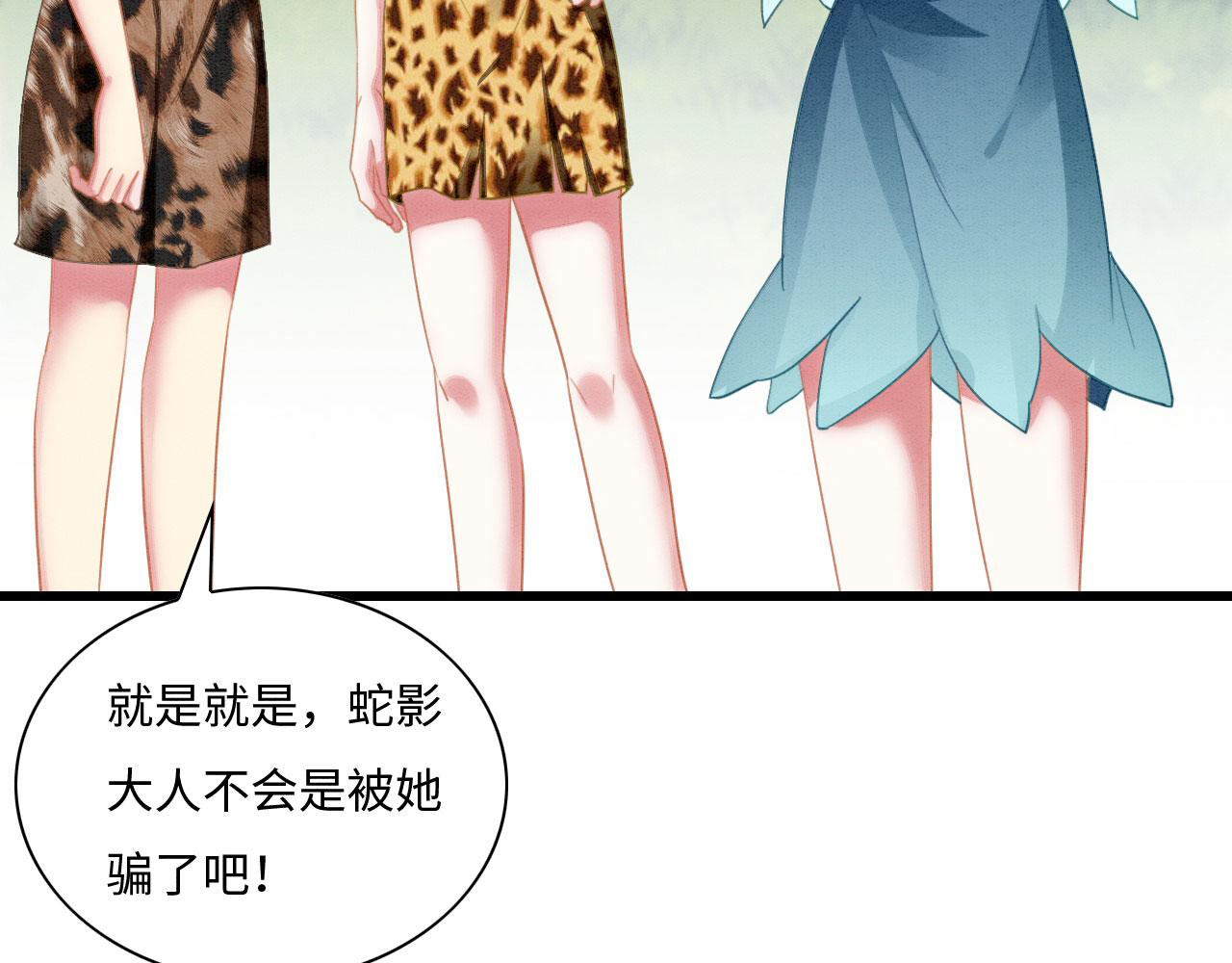 03 吃瓜爱看修罗场20