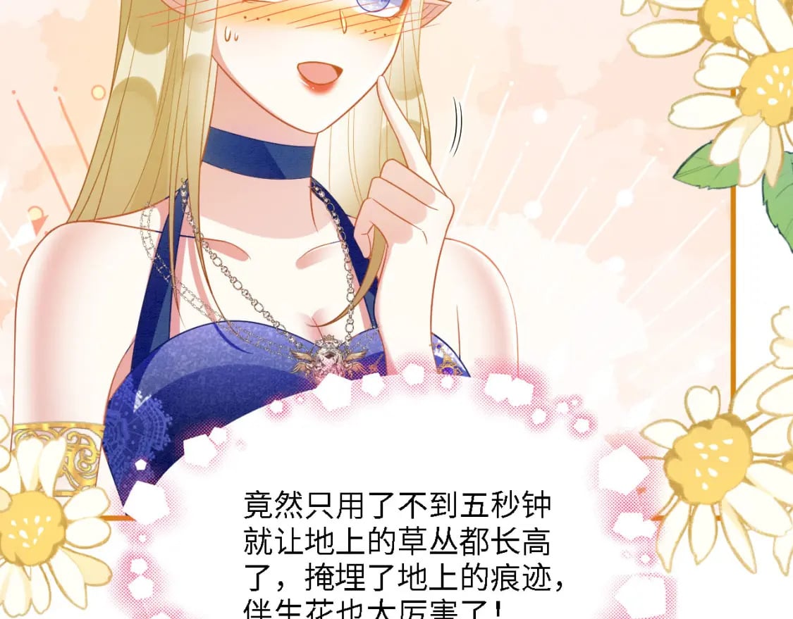 98 被撞破46