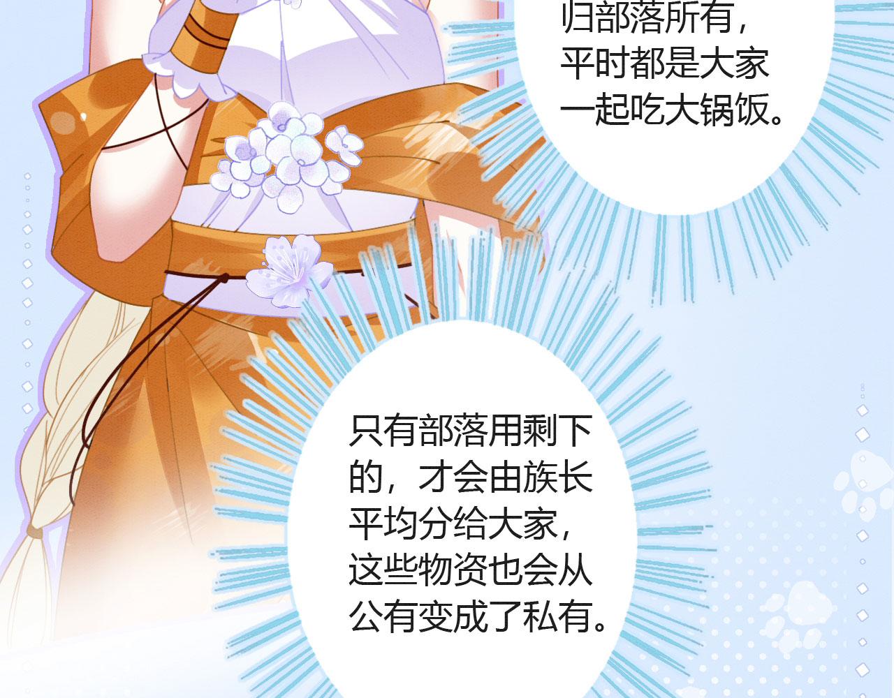 05 脸红心跳的撩72