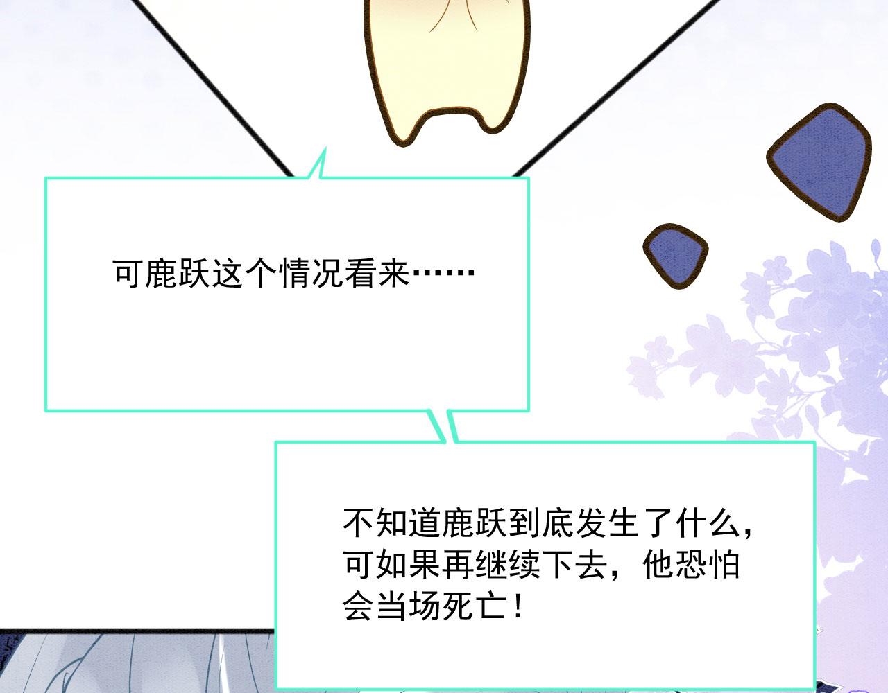 36 弟弟晋级失败？103