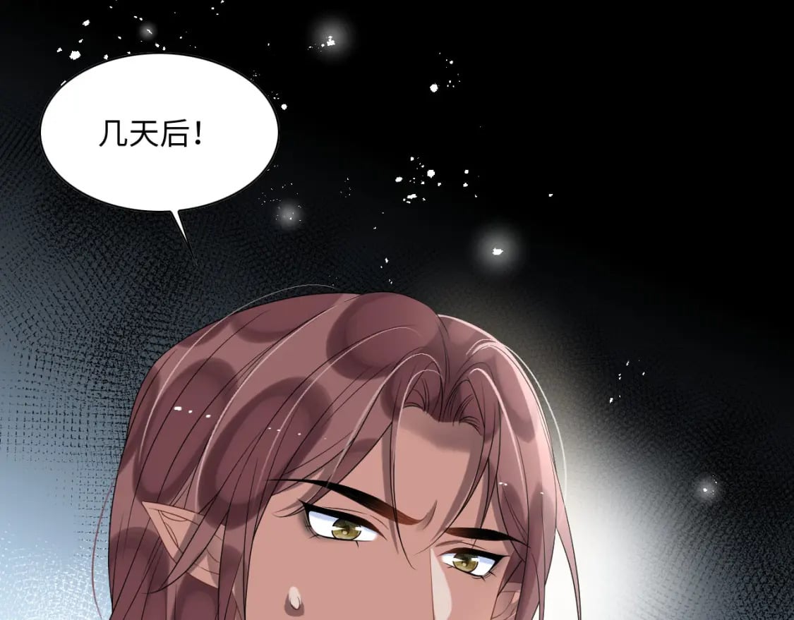 63 厄蝉小心机64