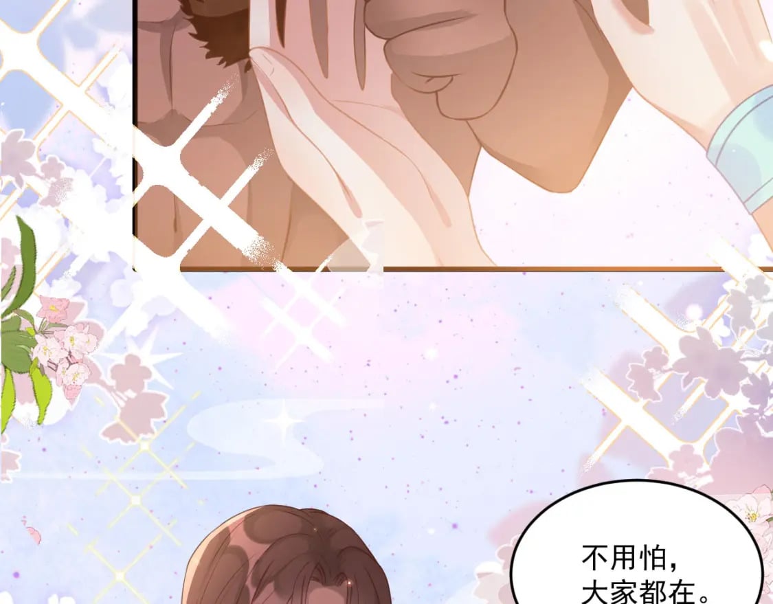 53 山洞惊险86