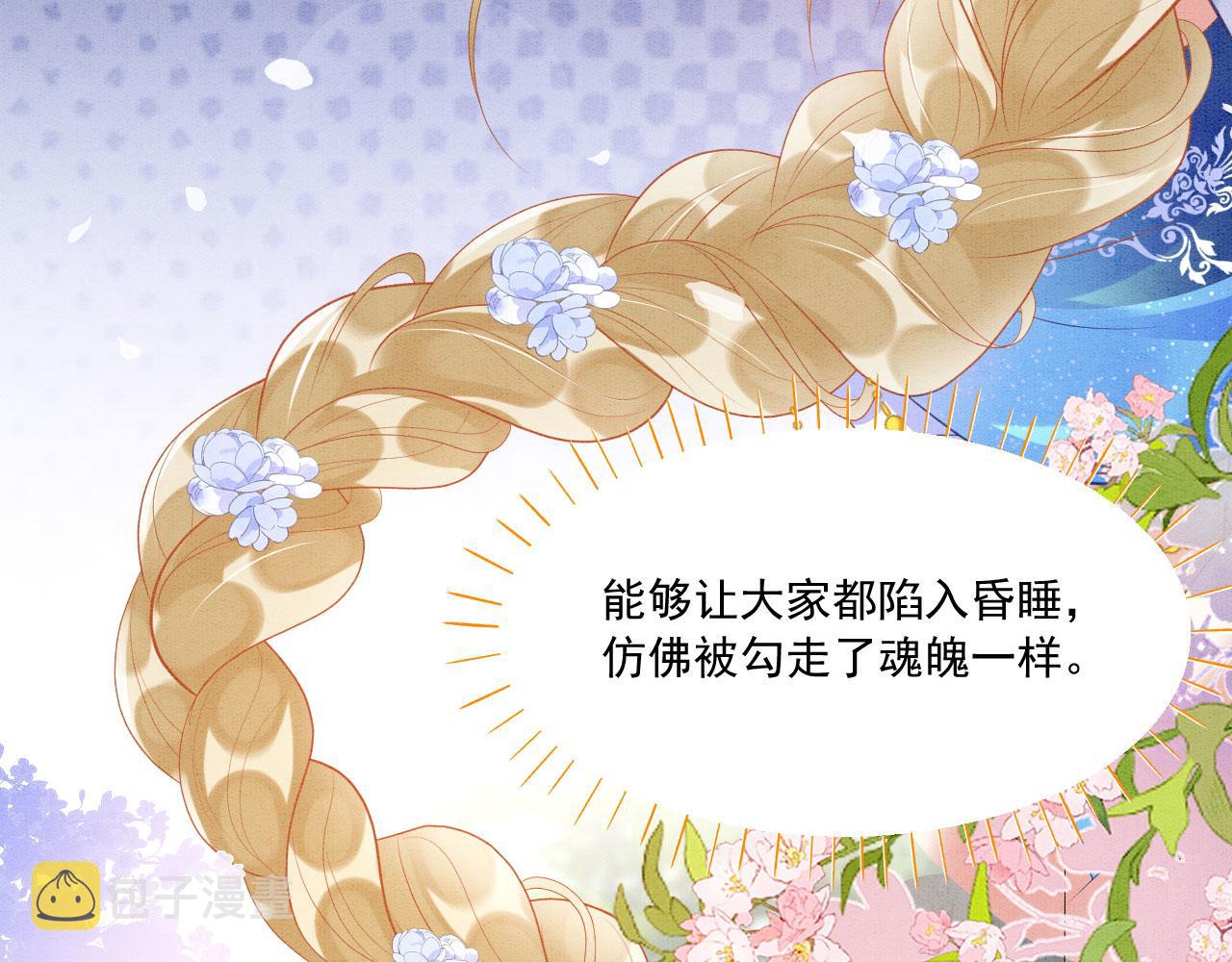 36 弟弟晋级失败？56