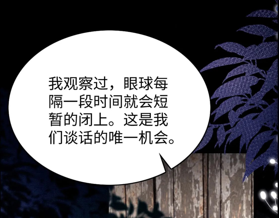 78 蛇影女装4