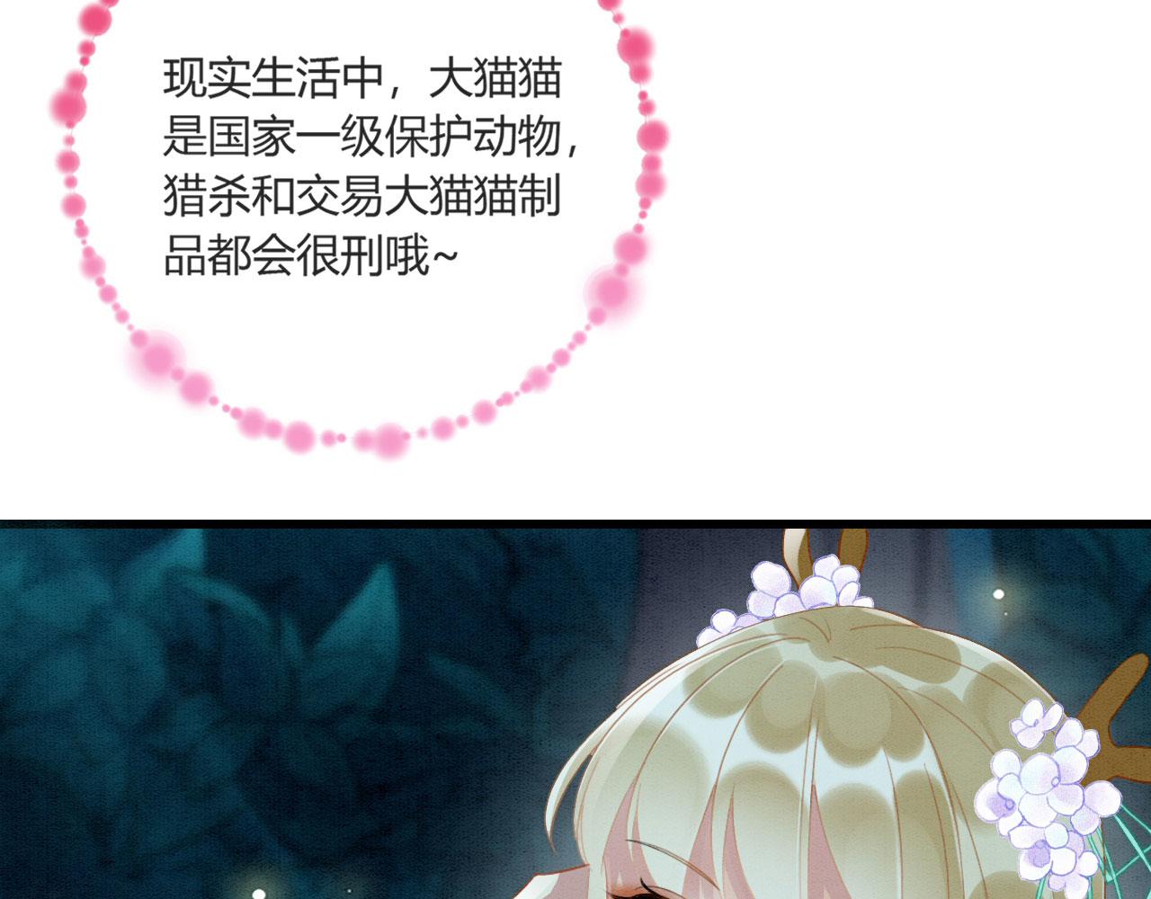 05 脸红心跳的撩44