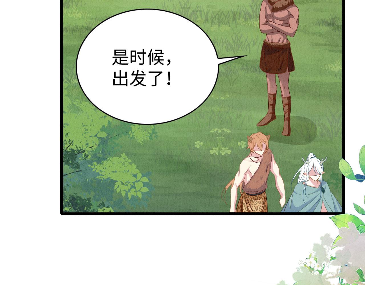 44 心机兽人在线吃醋7