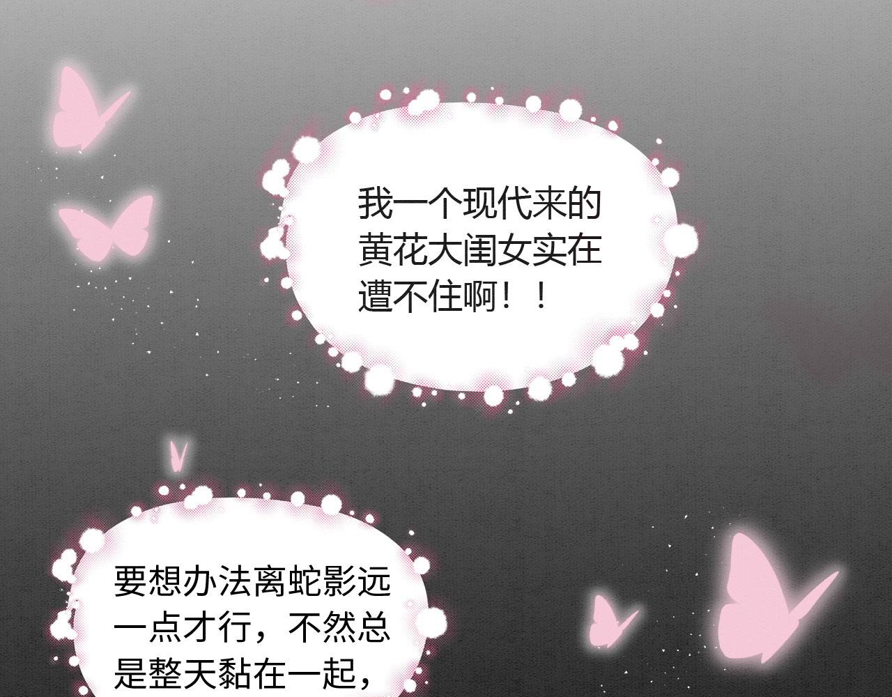 05 脸红心跳的撩58