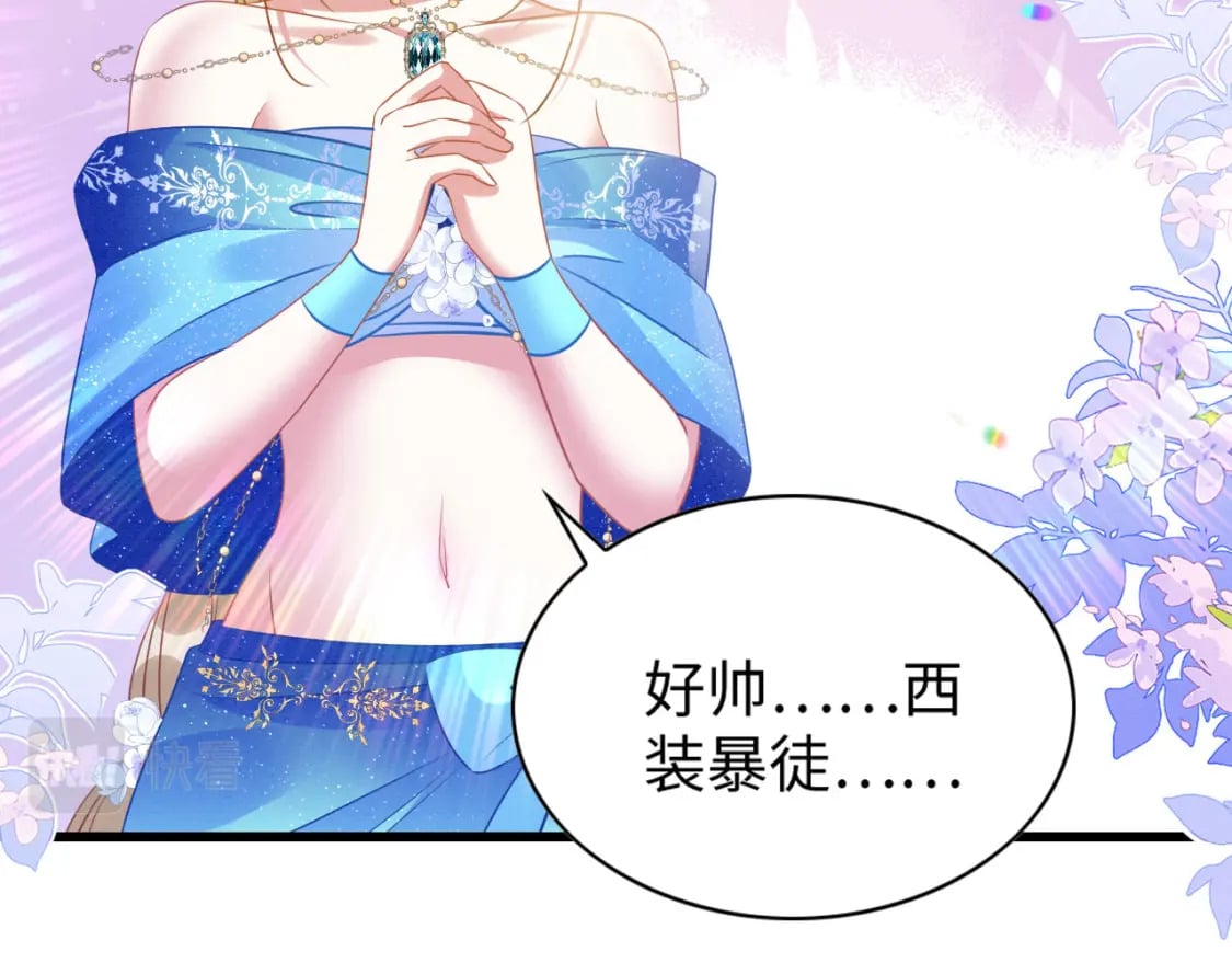 64 帅到腿软32