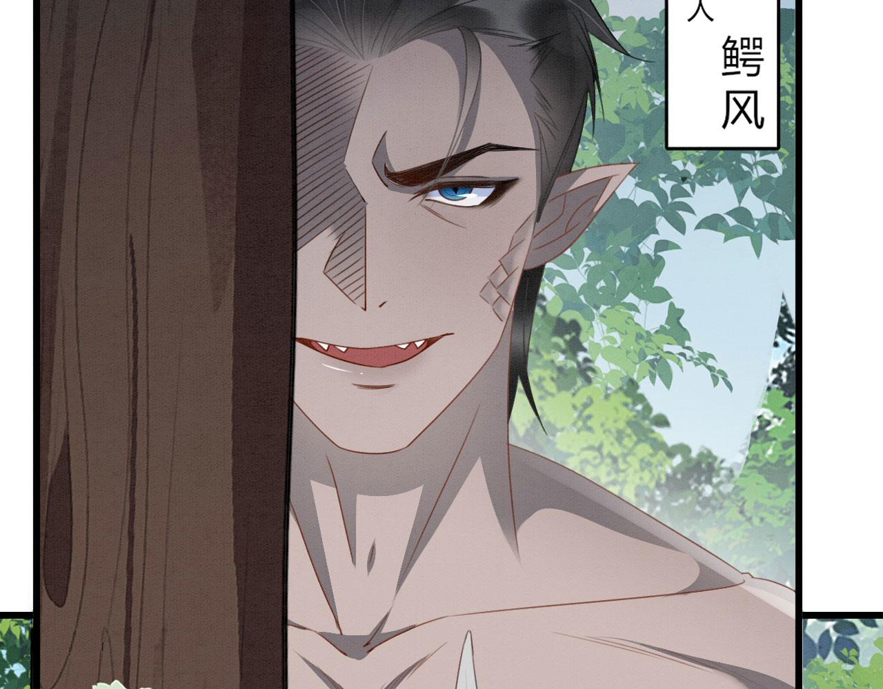 12 鹿灵被挟持91