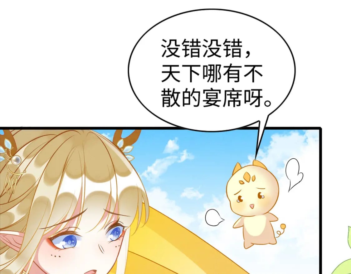 85 舍不得你64