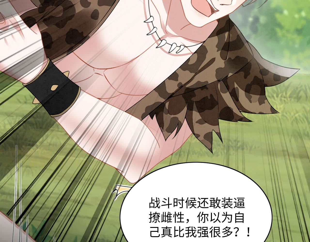 27 你敢碰她！7